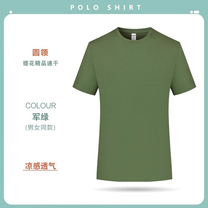 Verde militar