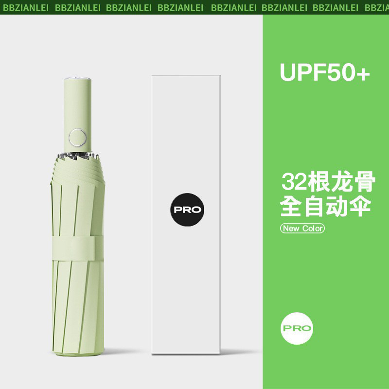 32 ダブルリブ全自動強化大型カスタム卸売晴雨兼用傘女性用サンシェード日焼け止め UV|undefined