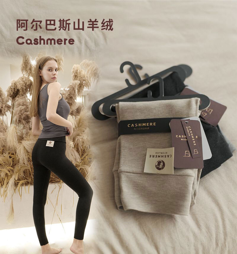 新品山羊绒瘦瘦裤百搭显瘦修身柔软外穿打底裤舒适秋鲨鱼裤高端款