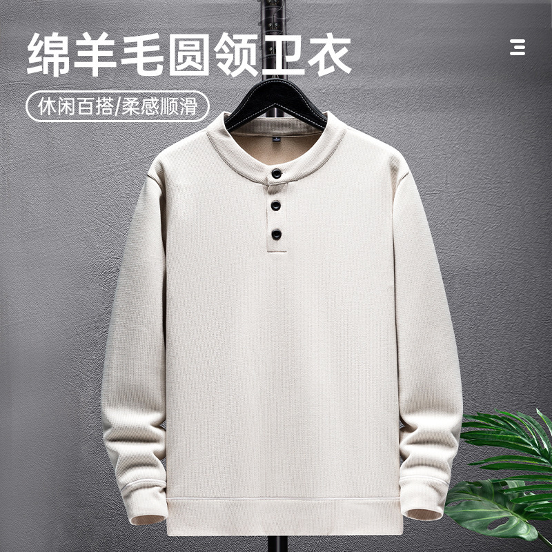 Autumn and Winter New Round Neck Knitted T-Shirt Men's Velvet Thickeneded Middle-Aged Business Casual Loose Sweatshirt Versatile Jacket