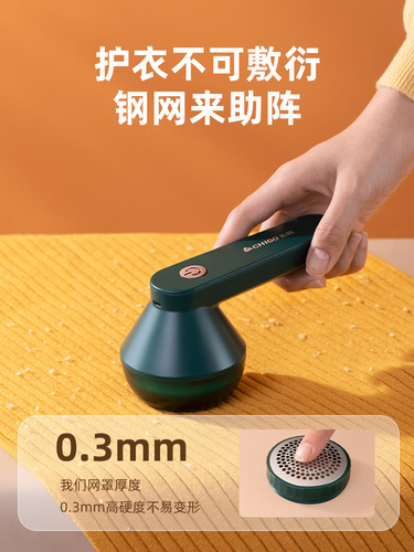 Chigo hair ball trimmer shaver clothes pilling remover household hair remover suction shaver removes the ball artifact