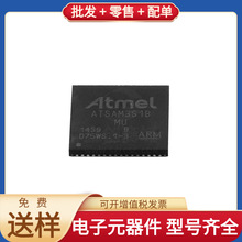 ATSAM3S1BB-MU QFN-64 ATTINY1616-MNR MIC2026-1YM-TR SKY77824-