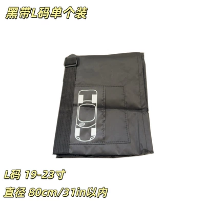 190t Polyester Tire Cover Car: Spare wheel cover - black-belt-l-size-single-independent-opp-bag