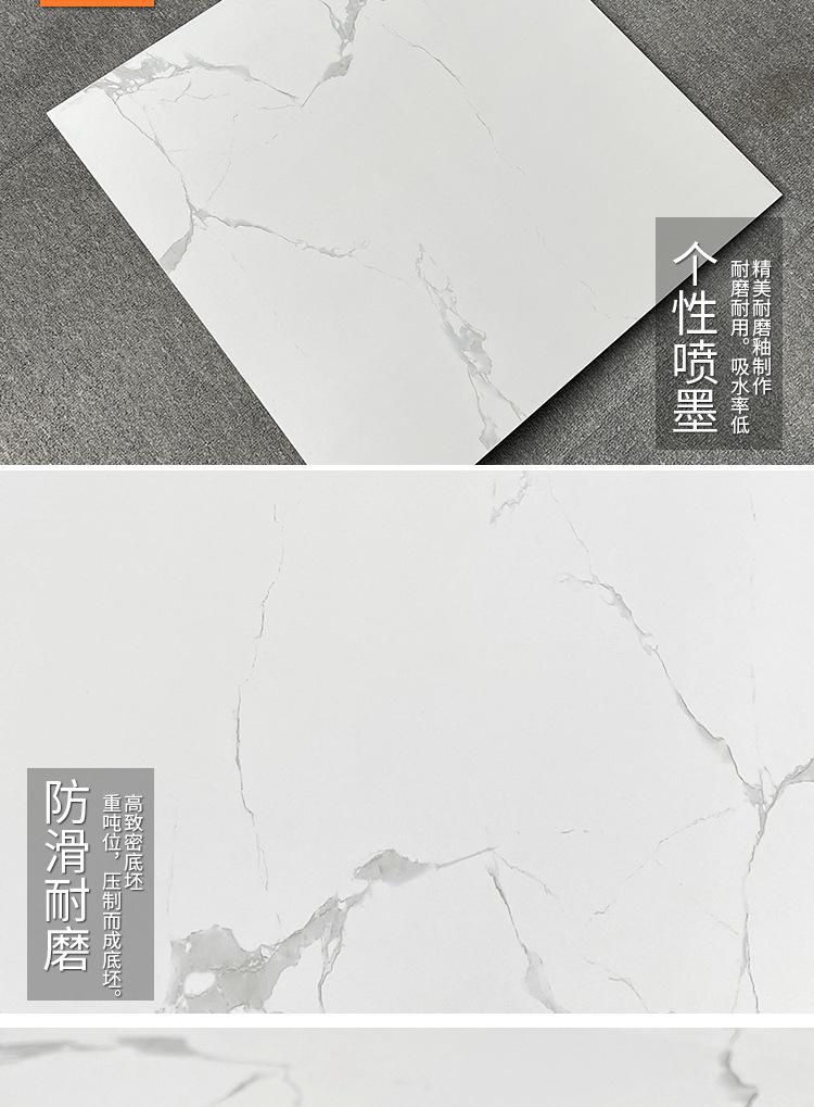 600x600仿古砖_25.jpg