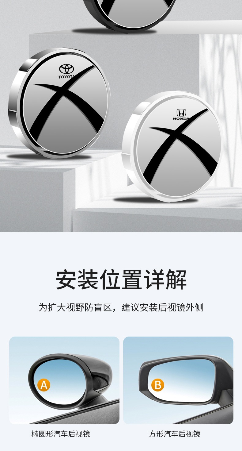 Small Round Mirror Rearview Mirror Car Reversing Blind Spot Auxiliary Mirror Reflector 360-Degree Ultra-Clear Mirror Car Emblem