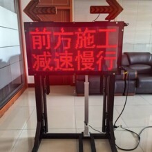 �S��ʩ����ʾ���⾯ʾǰ��ʩ���p�������p���^ʩ��ָʾ�ƾ�ʾ��