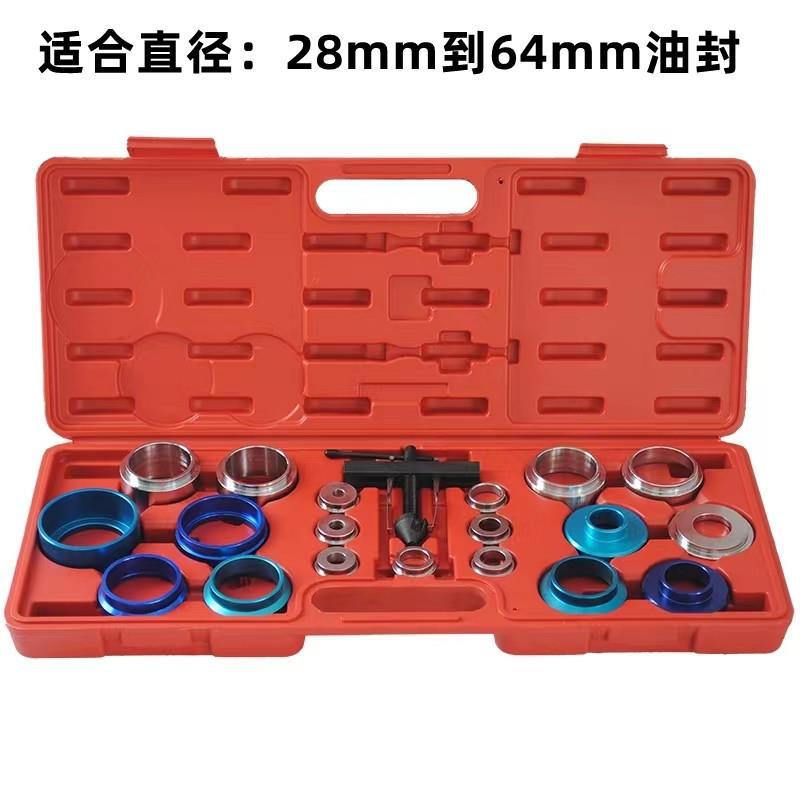 Crankshaft Oil Seal Disassembly Tool, Extractor, Camshaft Balance Shaft Installer, Engine
