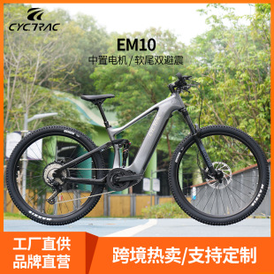 EM10���������܇ܛβɽ������܇̼�w�S܇��M560�˷�����Pedelec