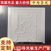 出口消防应急导光板丝印 LED应急灯导光板 地埋灯应急灯LED背光源|ms