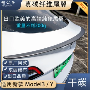 Tesla Model 3 Ysx üçün əsl quru karbon lifli arxa qanad spoyleri