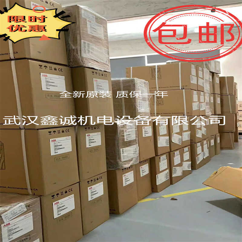 变频器 ACS510-01-031A-4/038A/046A/060A 全新原装正品 议价现货