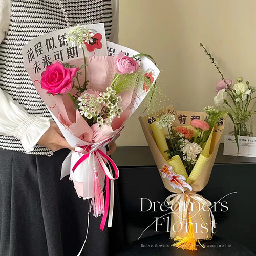 High School Graduation Greeting Card Rose Fresh Flowers Gift Packaging Paper Flower Bouquet Flower Packaging DIY Handmade Floral Craft Materials