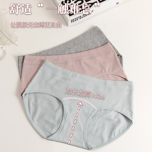 Large size fat MM women's underwear cotton mid-waist comfortable hip lift front lengthened crotch breathable triangle underwear