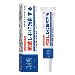 Medical Skin Beauty Anti-Wrinkle Essence Cream Натуральные товары Увлажняющий крем для устранения морщин Увлажняющий увлажняющий крем против морщин