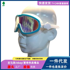 浮潜套装;潜水用品;脚蹼、手蹼