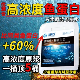 其他化肥;生物肥料;有机肥