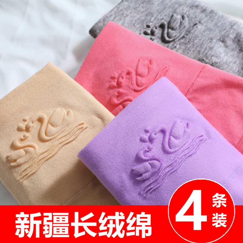 High waist cotton large size underwear women's cotton high waist belly hip breathable ladies embossed triangle underwear head Wholesale