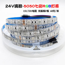 led���p�����z��ˮ5050rgb60��24v����ܛ���l���{�������