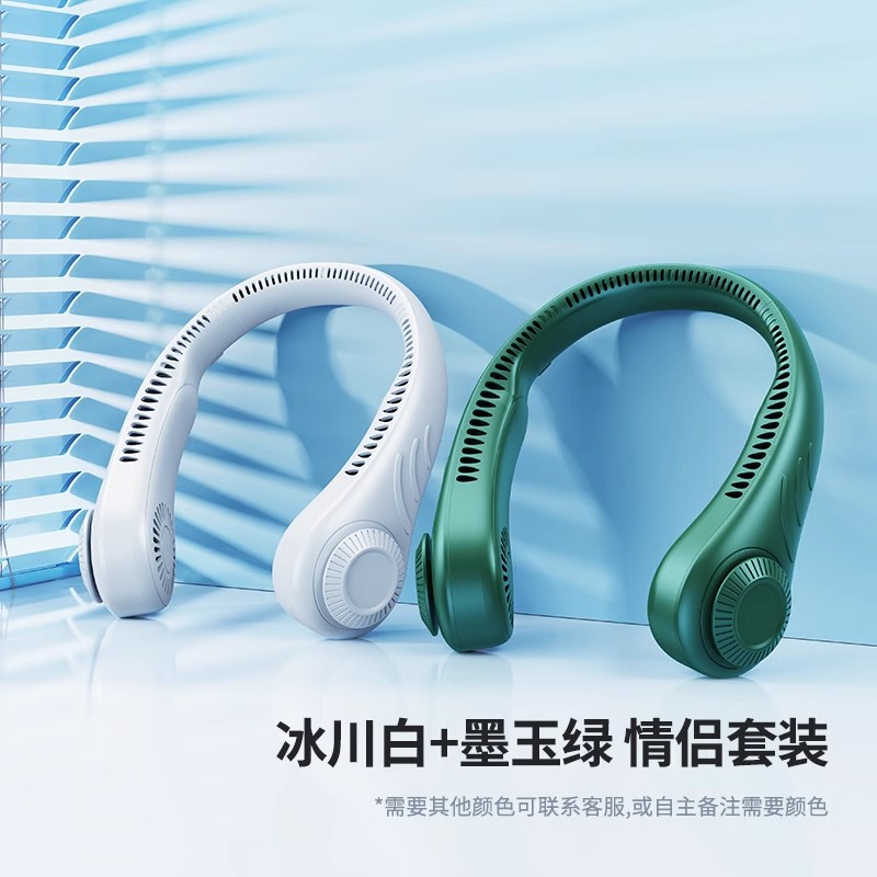 [24h combination set] [glacier white] + [moran green] 10 yuan instant discount