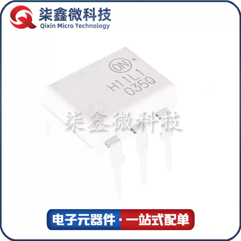 H11L1M DIP-6 光电耦合器 ON/安森美 原装正品
