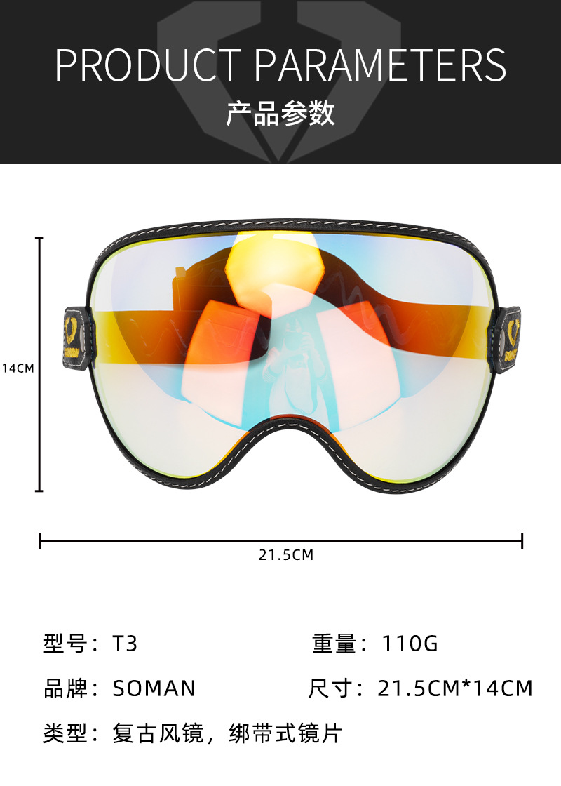 Soman Retro Motorcycle Strap-On Lens T3 Universal Lens Motorcycle Helmet Windproof Mirror Motorcycle Mirror