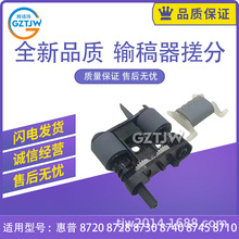 ���û��� 8720 8728 8730 8740 8745 87108715��������