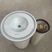 PA2784�՚�Vо�V�������̙Cе�O������Vо�՞V����