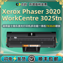 phaser3020�ɼӷ�����ͨ��Xerox��ʿʩ��WorkCentre3025tn��ӡ��