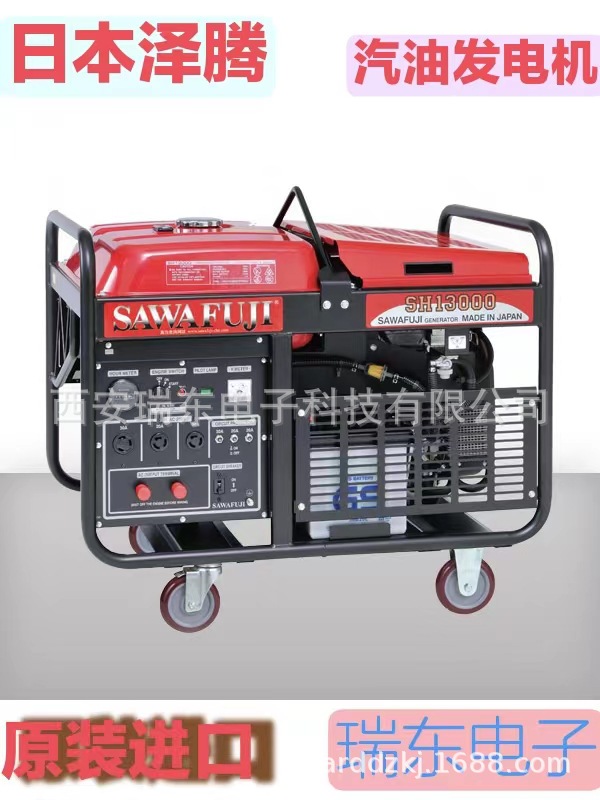 泽腾汽油发电机SH11000(HA) 220V输出10KVA电启动4轮子移动