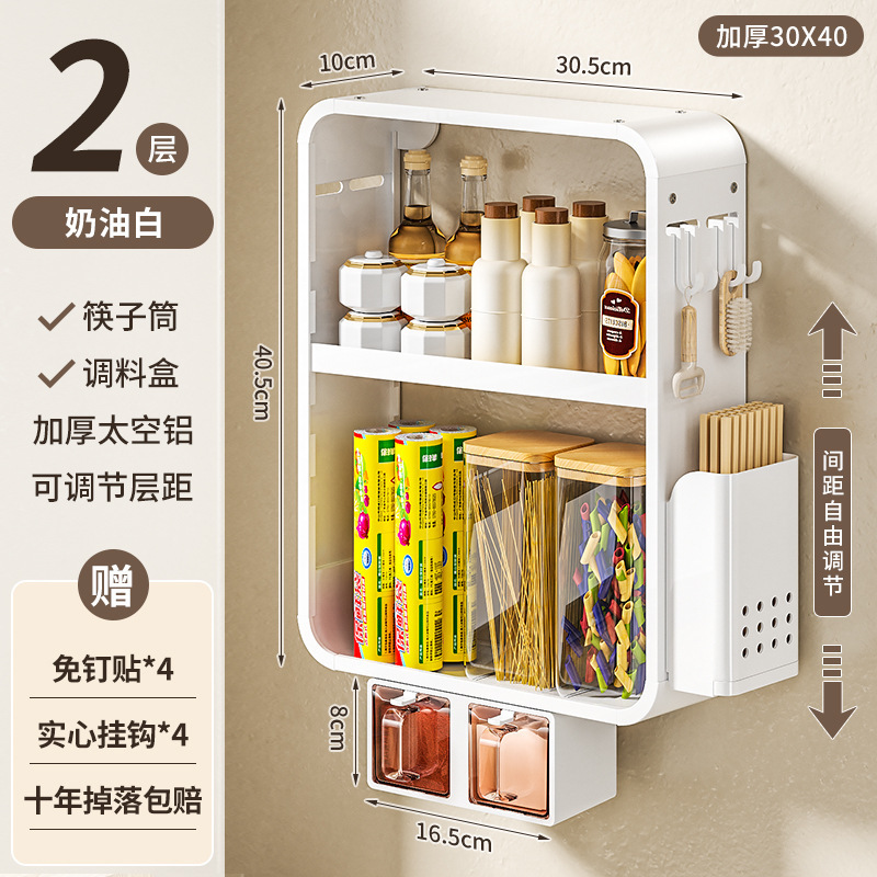 壁掛け式収納ラック、調味料ラック、穴あけ不要、スペースアルミ製、調味料ボトル、油、塩、醤油、酢収納、壁掛け式収納棚|undefined