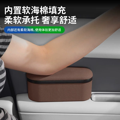 Armrest box pad, rest with storage function, in-car