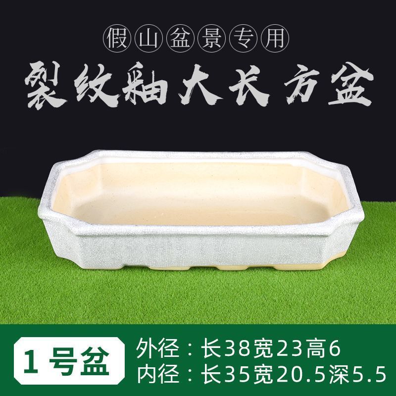 上水石吸水石假山盆景底座盆托盘花盆底托水仙铜钱草陶瓷水培瓷|undefined