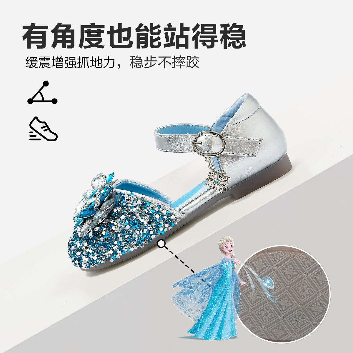 Школьные/Disney Shoes for princess?