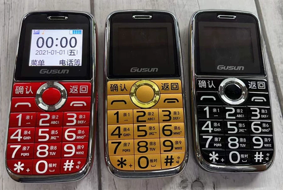 Ju Sheng V735 Мобильный 4G 1.8-дюймовый экран, большой аккумулятор, большой динамик и однократная отчетности для пожилых