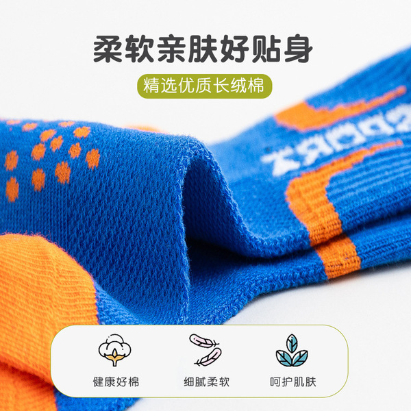 Children's summer thin breathable solid color socks for men and…