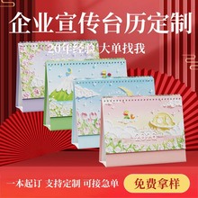 2026̨vͮI͹Ŷ ՚v[v˾V