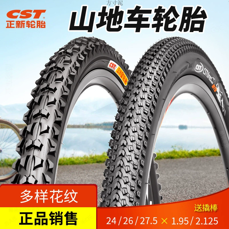 Шины Zhengsin Mountain Car 24/26*1,95/2,125 шины 26-дюймовые велосипедные внутренние шины для внешней торговли оптом