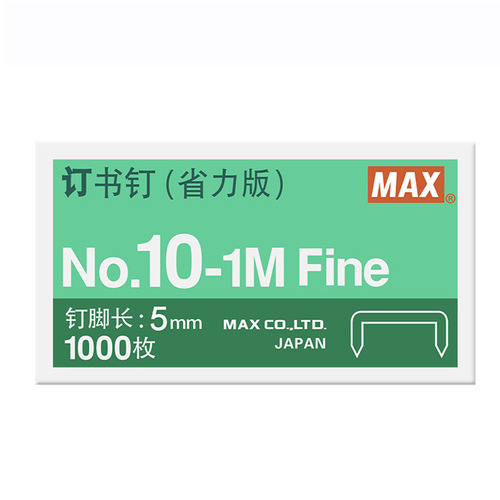 Japan MAX Meikesi NO.10-1M Fine Power-Saving Type Arched Small Staple 1000 Stitches/Box