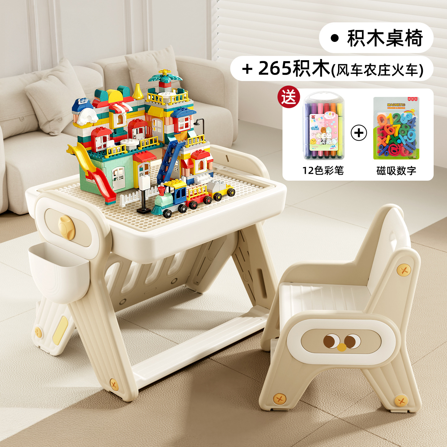 Mesa y silla de bloques sólidos plegables + 256 bloques de grano