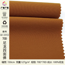 70D浯 װٸɵ ˶ӷˮ浯