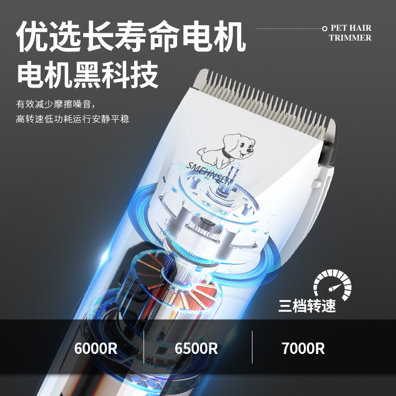 专供电推剪亚马逊跨境新品电动猫咪狗狗电推剪宠物剃毛器理发器|undefined
