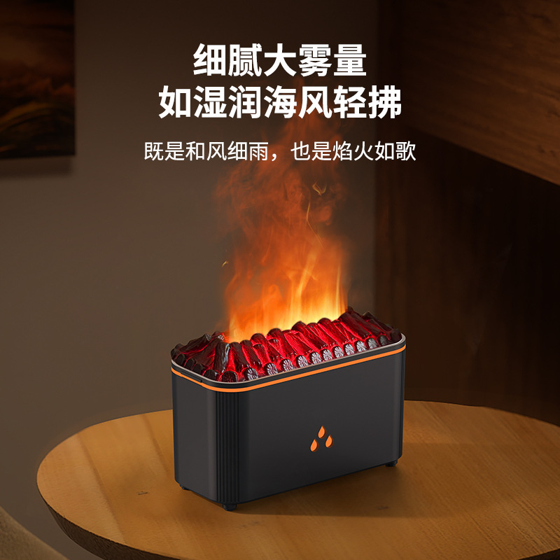 跨境爆款柴火香薰机高颜值轻音简约火焰氛围灯空气补水雾化桌面|undefined