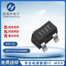 拓峰XP151A13AOMR/XP152A12COMR 封装SOT-23 N/P沟道MOS场效 应管