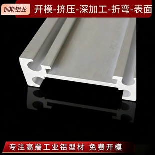 H�͹��I�X��܉ 6063RGV��܉�����X܉��60*180 80*240���I��܉�Ͳ�