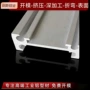 滑行工业6063rgv工业铝