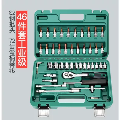 Set of Auto Repair Tools, Mühərrik tənzimləmə alətləri - upgraded-72-tooth-curved-handle-auto-repair-46-piece-set
