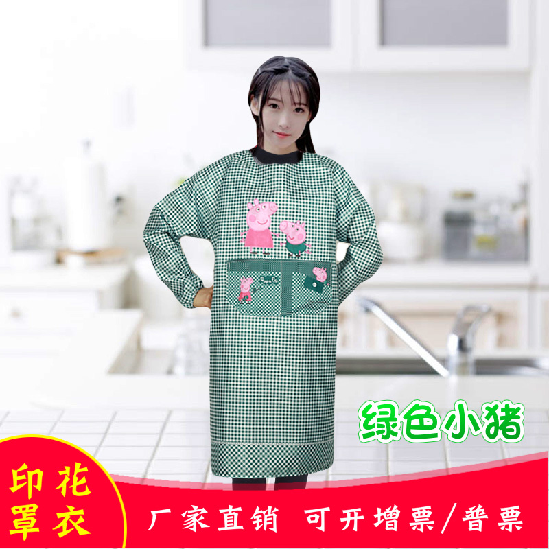 돼지 블라우스 그린