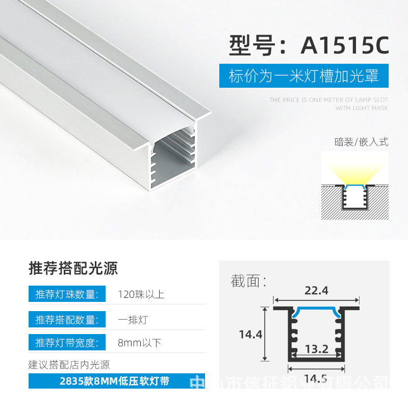 Lámpara lineal LED aleación de aluminio ranura de aluminio lámpara lineal de montaje abierto con lámpara de tira incrustada ranura de lámpara lineal de elevación oculta