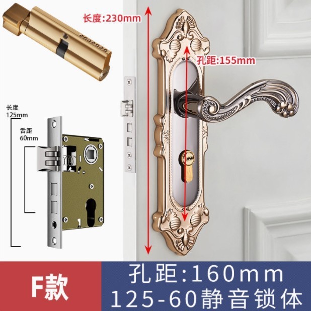 耐奢室内门锁家用静音实木门卧室房门锁钛金色机械门锁通用型锁具|undefined