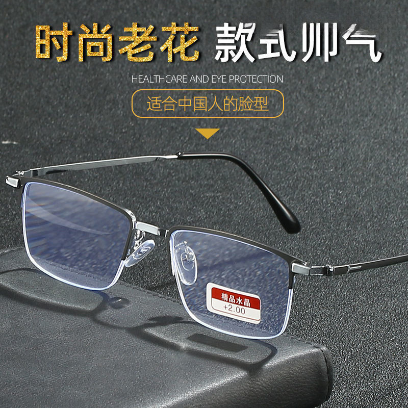 純チタンフレーム有名ブランド老眼鏡 クリスタルストーン 男女兼用 特級中高年 高精細高級老眼鏡 ブルーライトカット|undefined